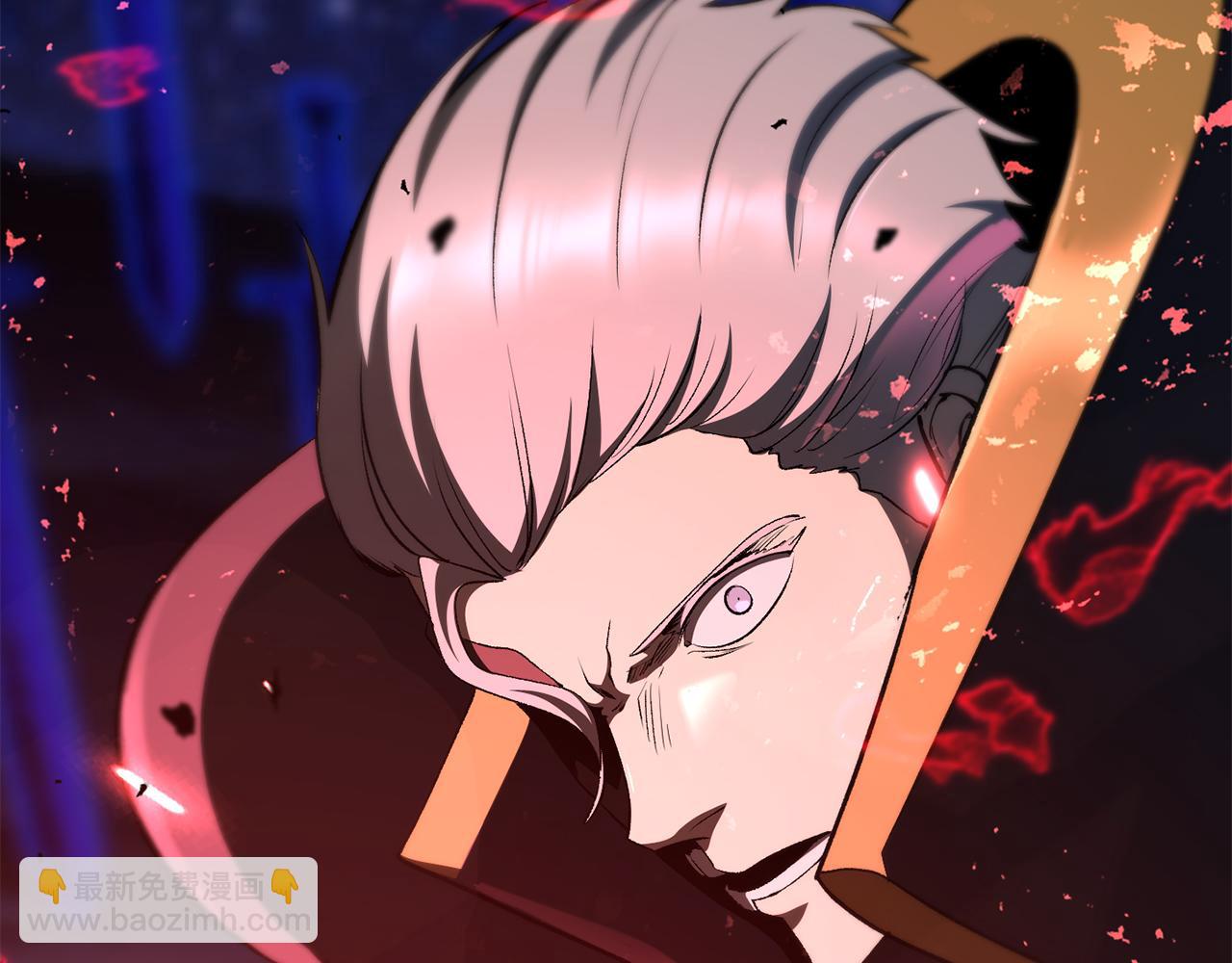 拔劍九億次 - 第265話 所謂的英雄(2/7) - 1