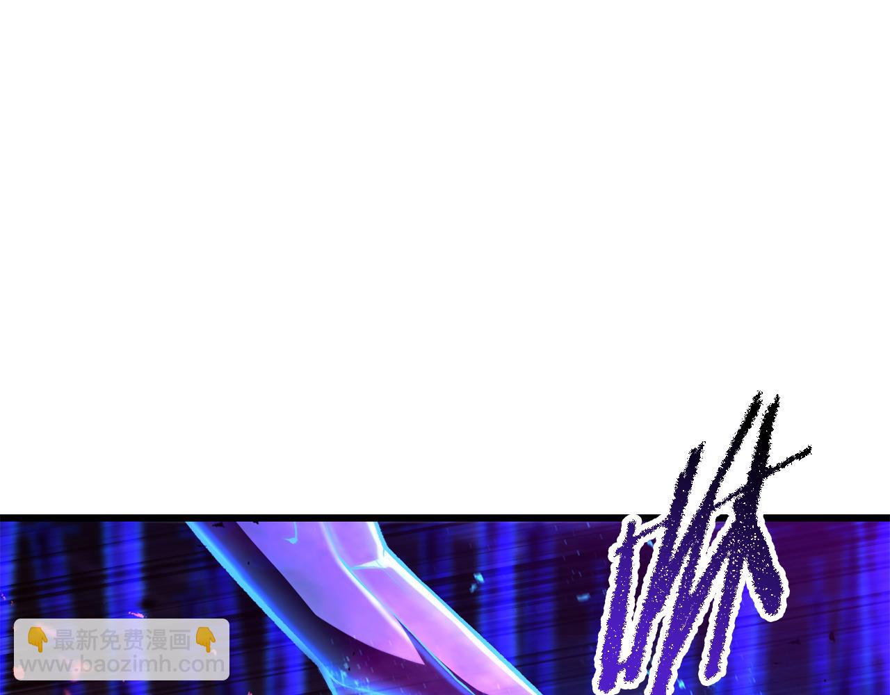 拔劍九億次 - 第265話 所謂的英雄(2/7) - 1