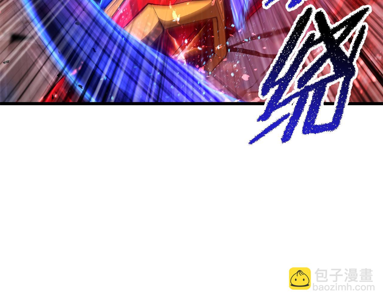 拔劍九億次 - 第265話 所謂的英雄(2/7) - 5