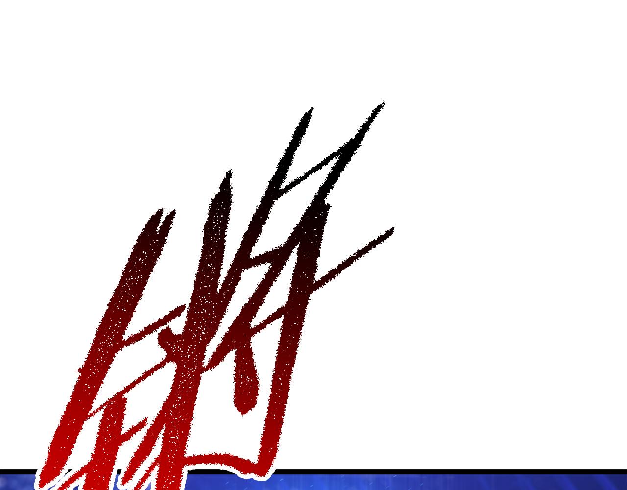 拔劍九億次 - 第265話 所謂的英雄(2/7) - 8