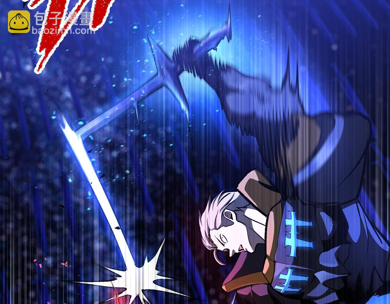 拔劍九億次 - 第265話 所謂的英雄(2/7) - 1