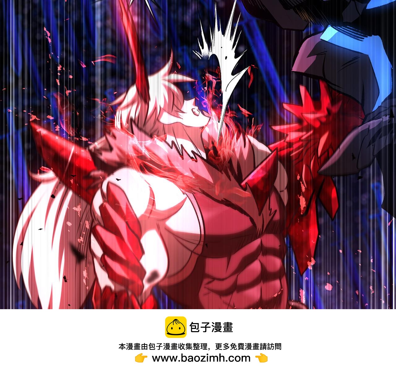 拔劍九億次 - 第265話 所謂的英雄(2/7) - 2