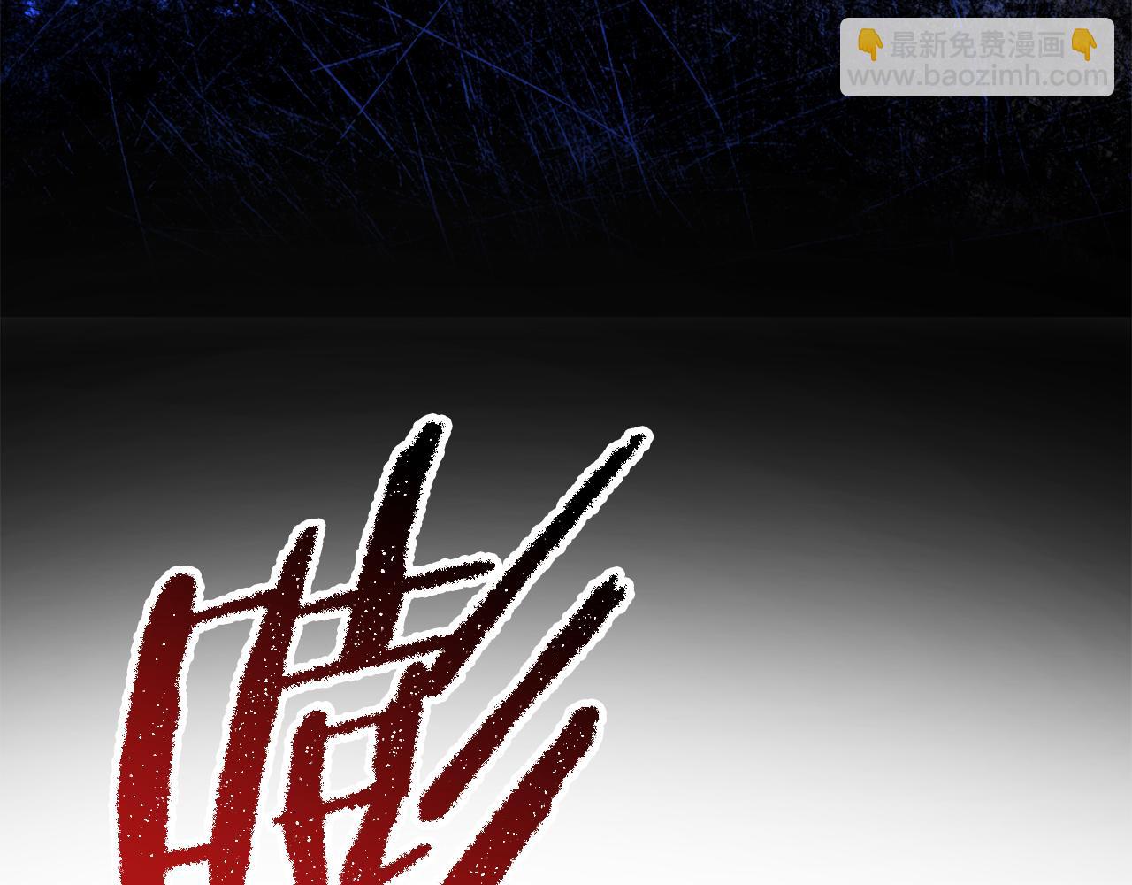 拔劍九億次 - 第265話 所謂的英雄(2/7) - 4