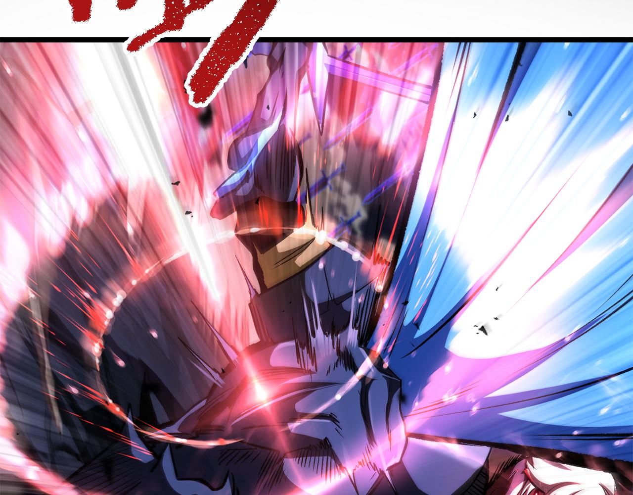 拔劍九億次 - 第265話 所謂的英雄(2/7) - 5