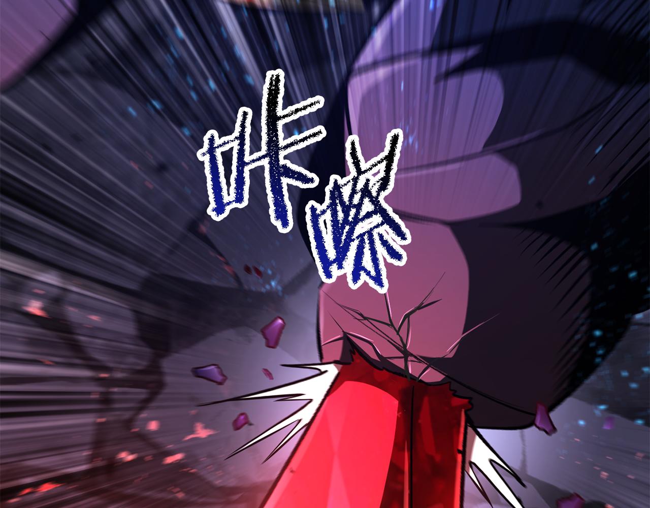 拔劍九億次 - 第265話 所謂的英雄(2/7) - 4