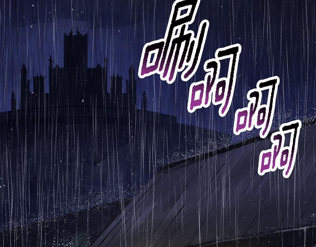 拔劍九億次 - 第267話 往事如煙(3/6) - 6