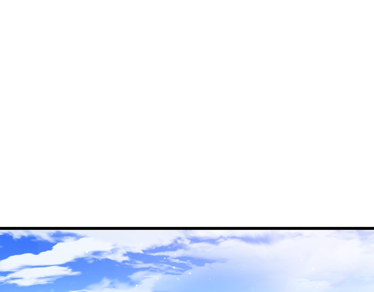 拔劍九億次 - 第267話 往事如煙(1/6) - 4