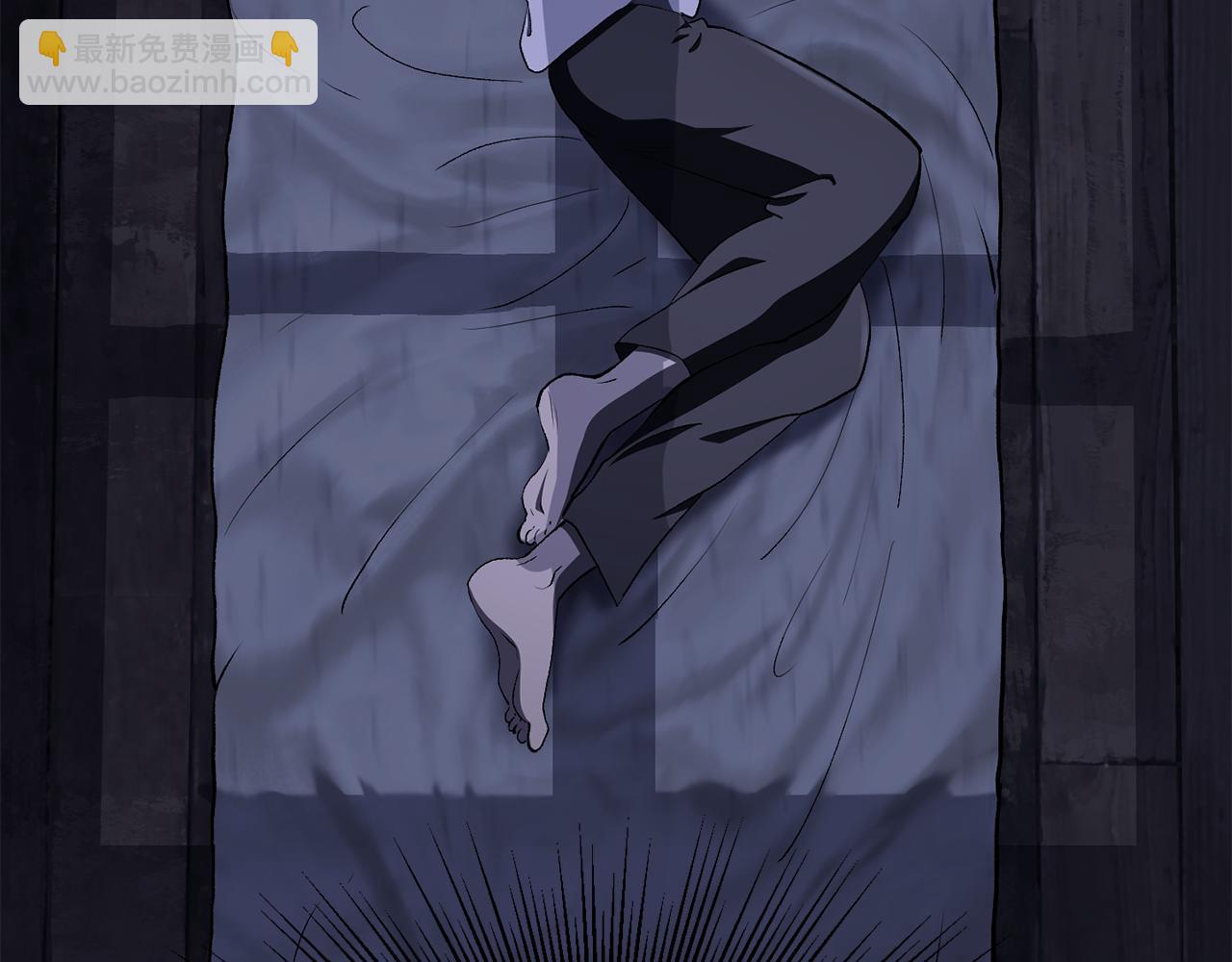 拔劍九億次 - 第267話 往事如煙(3/6) - 2