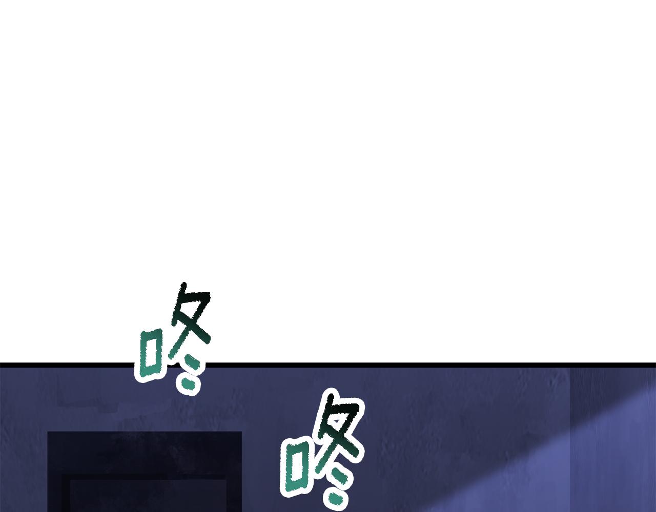 拔劍九億次 - 第267話 往事如煙(3/6) - 6