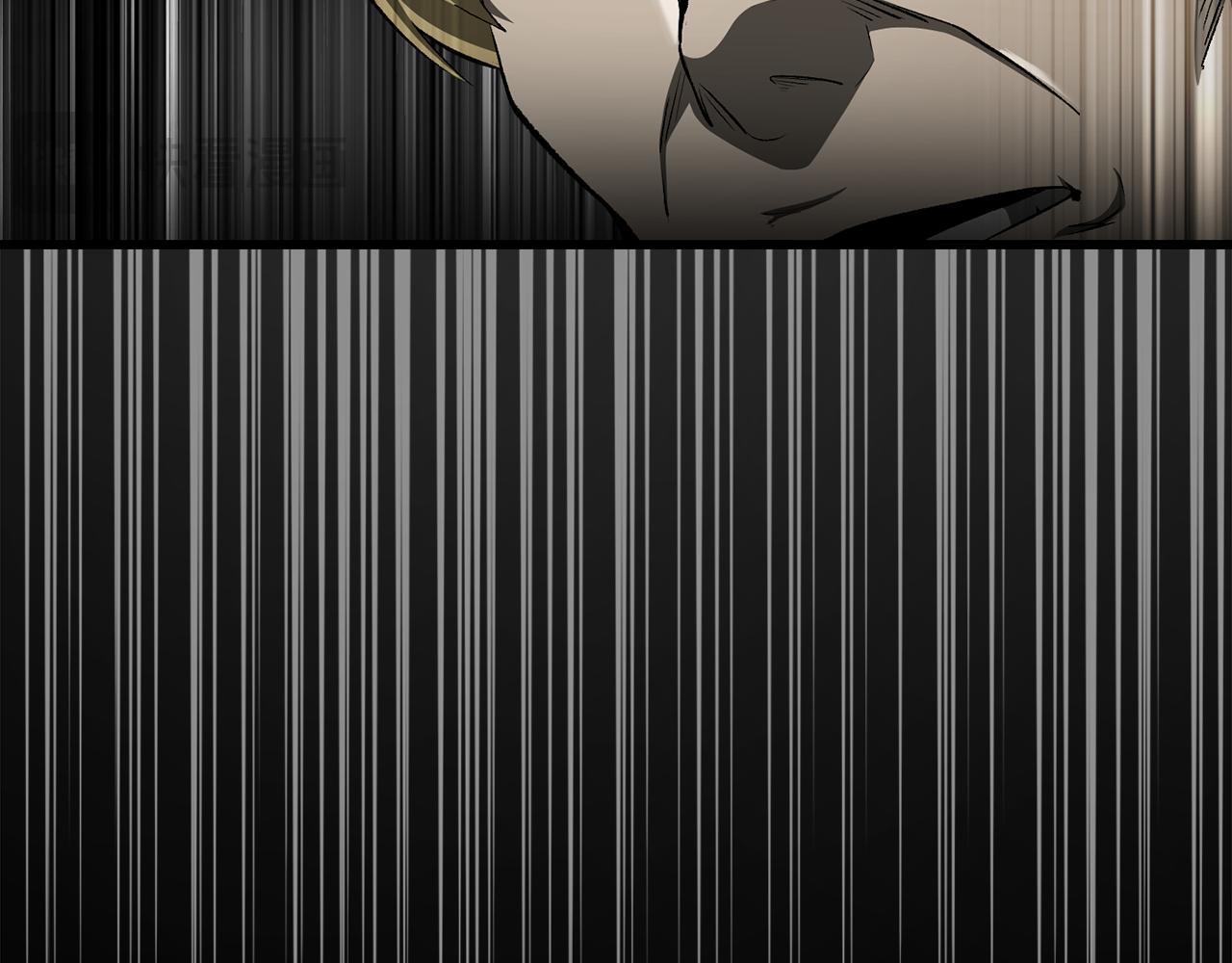 拔劍九億次 - 第267話 往事如煙(4/6) - 6