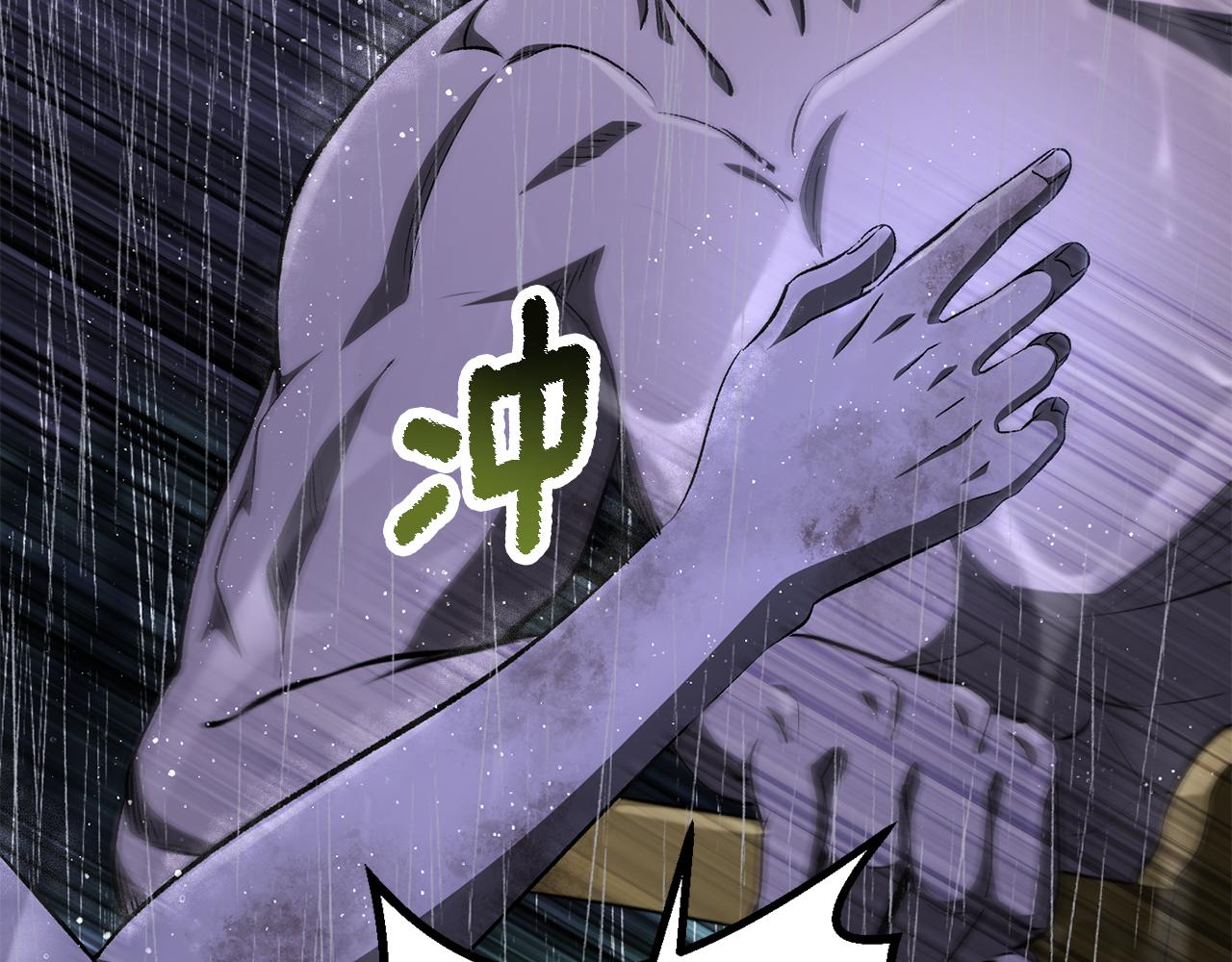 拔劍九億次 - 第267話 往事如煙(4/6) - 3