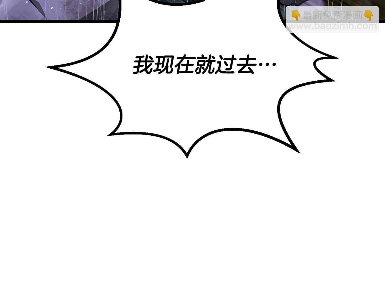 拔劍九億次 - 第267話 往事如煙(4/6) - 4