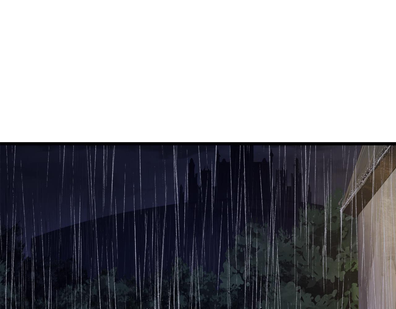 拔劍九億次 - 第267話 往事如煙(4/6) - 5