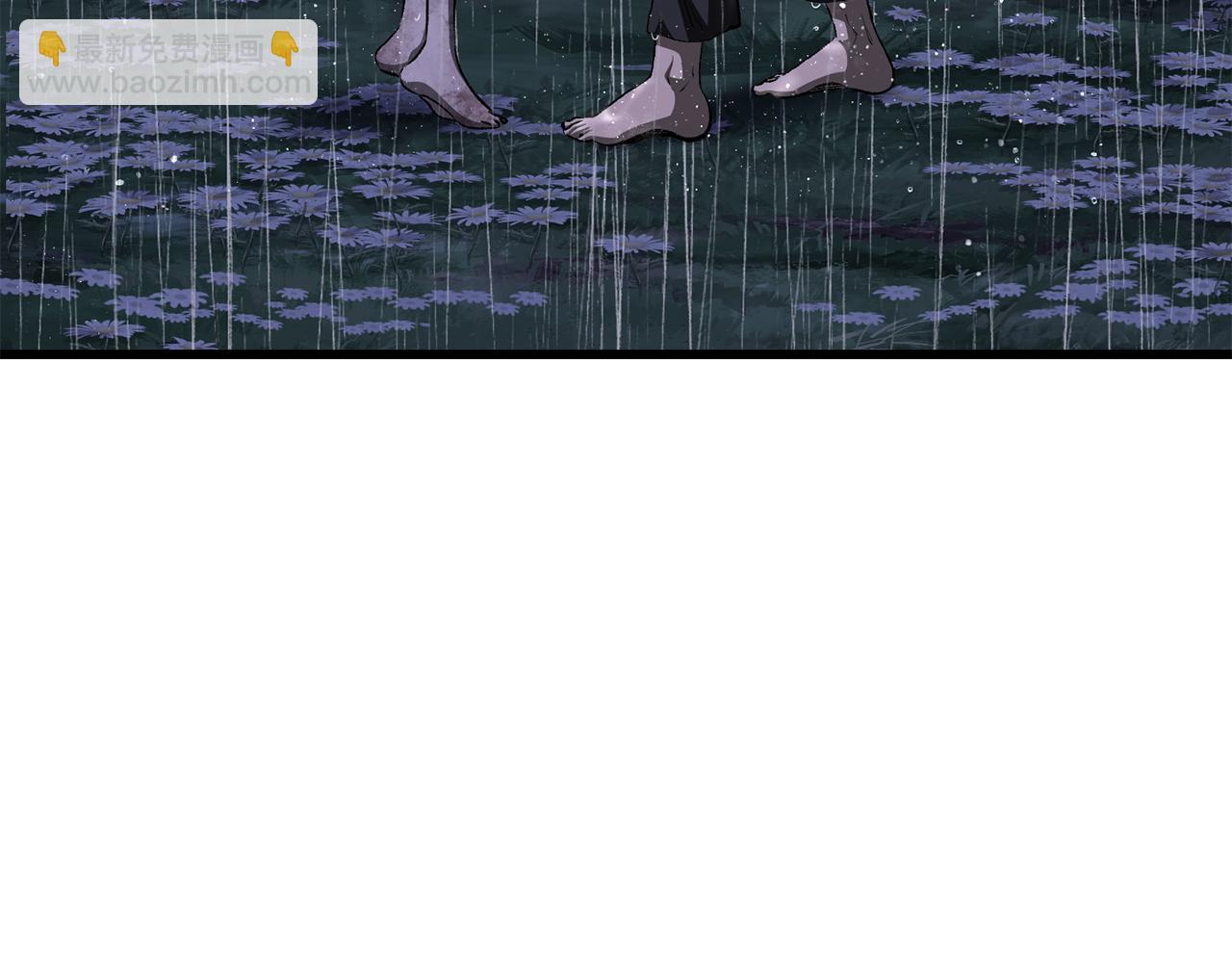 拔劍九億次 - 第267話 往事如煙(4/6) - 7