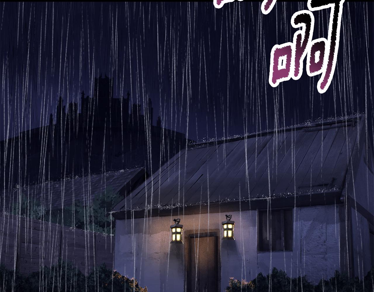 拔劍九億次 - 第267話 往事如煙(4/6) - 3