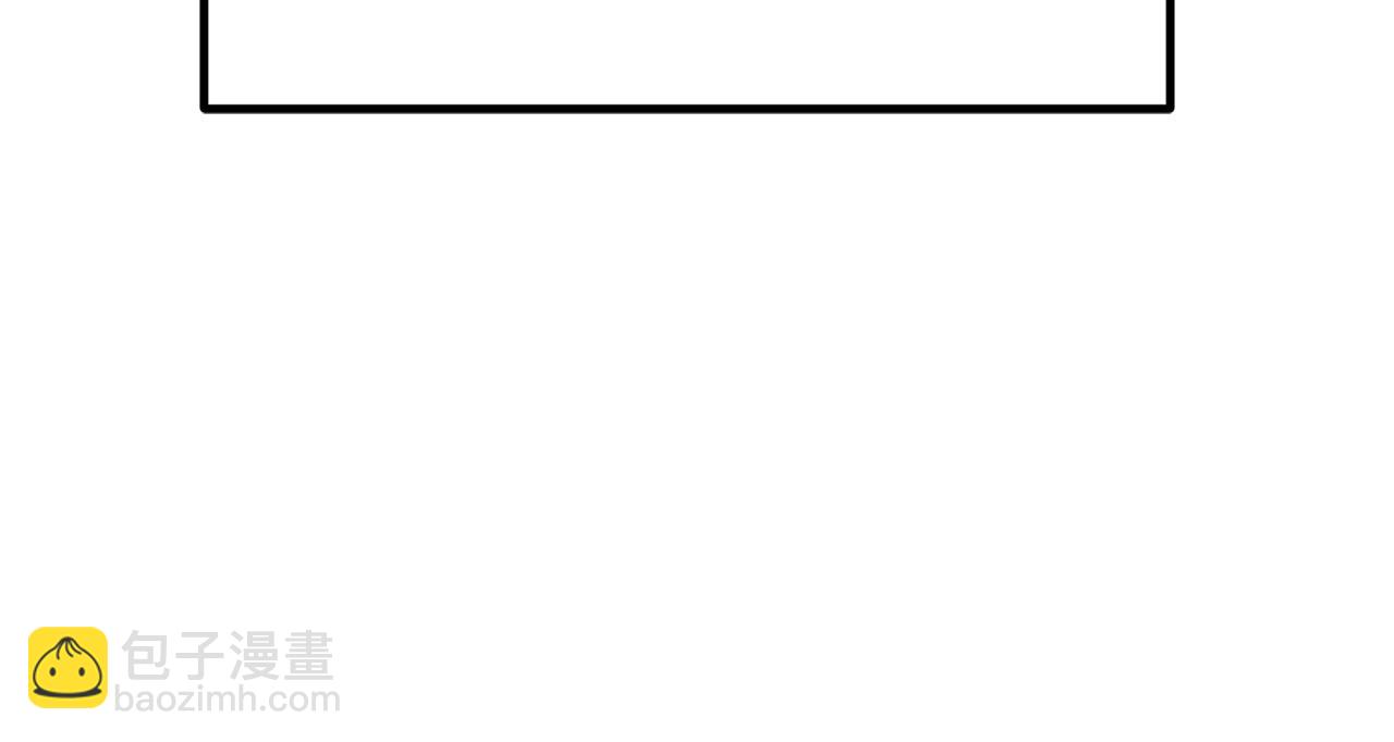 拔劍九億次 - 第267話 往事如煙(4/6) - 6