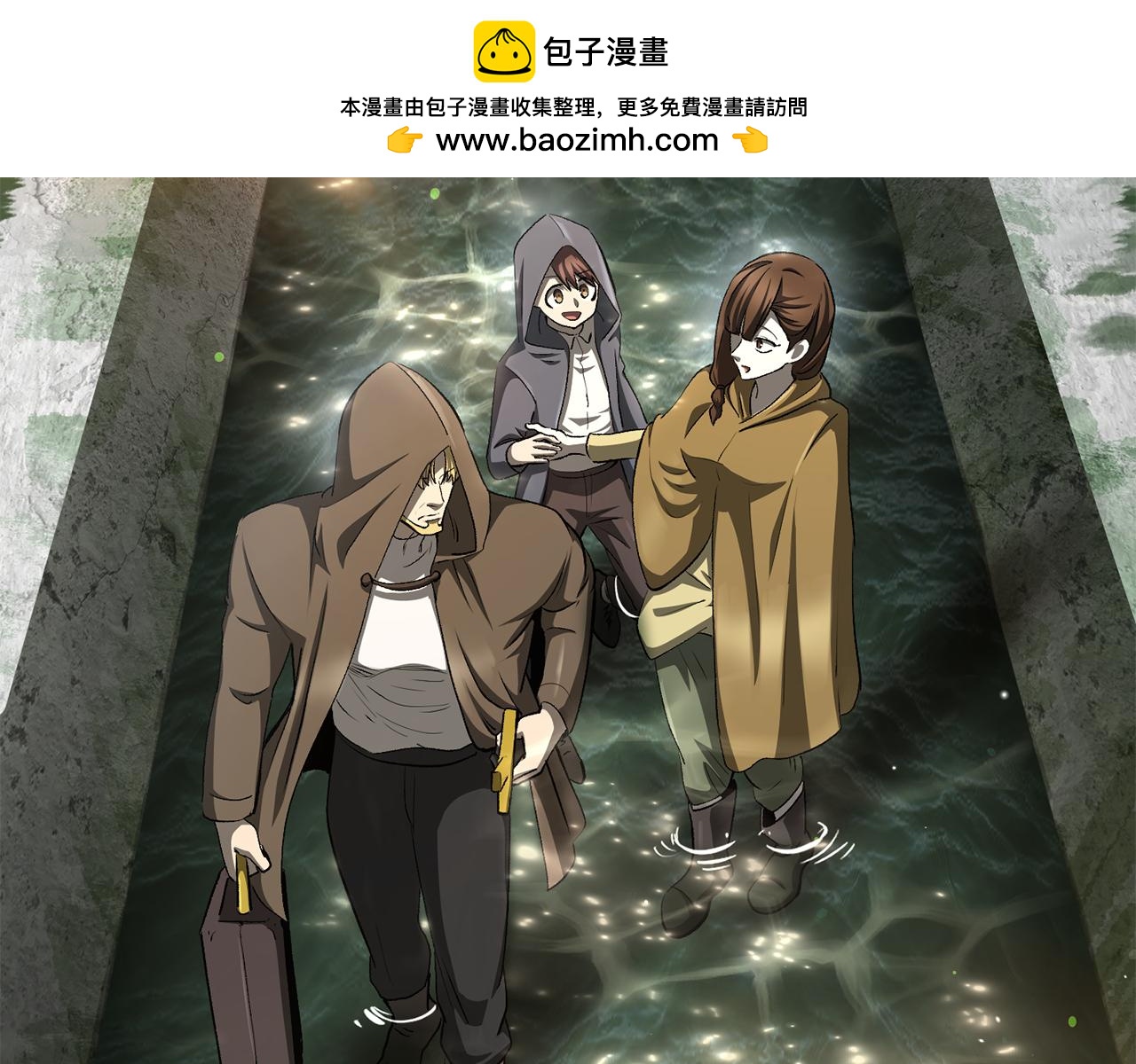 拔劍九億次 - 第267話 往事如煙(4/6) - 8