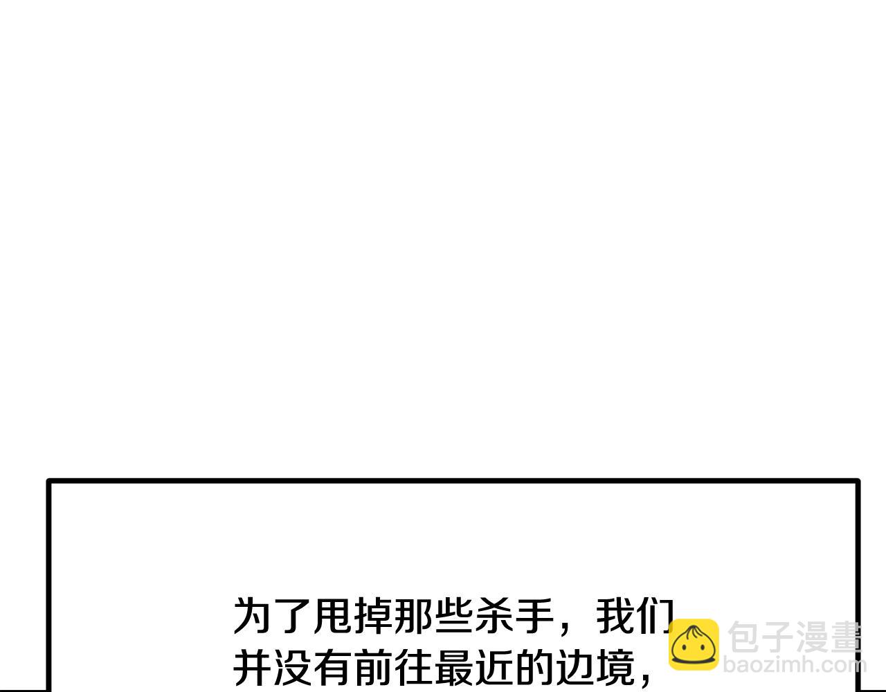 拔劍九億次 - 第267話 往事如煙(4/6) - 2