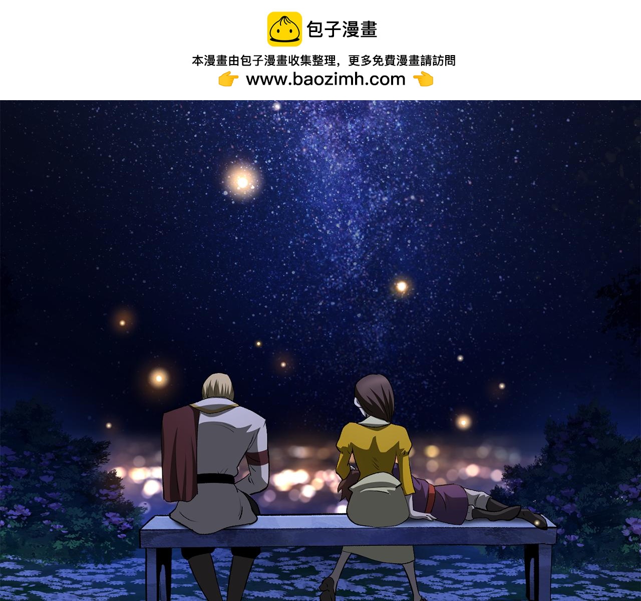 拔劍九億次 - 第267話 往事如煙(1/6) - 2