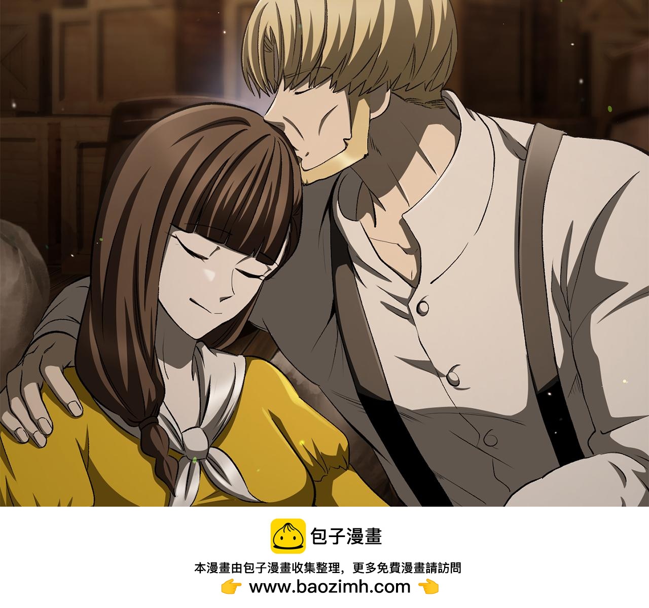 拔劍九億次 - 第267話 往事如煙(5/6) - 2