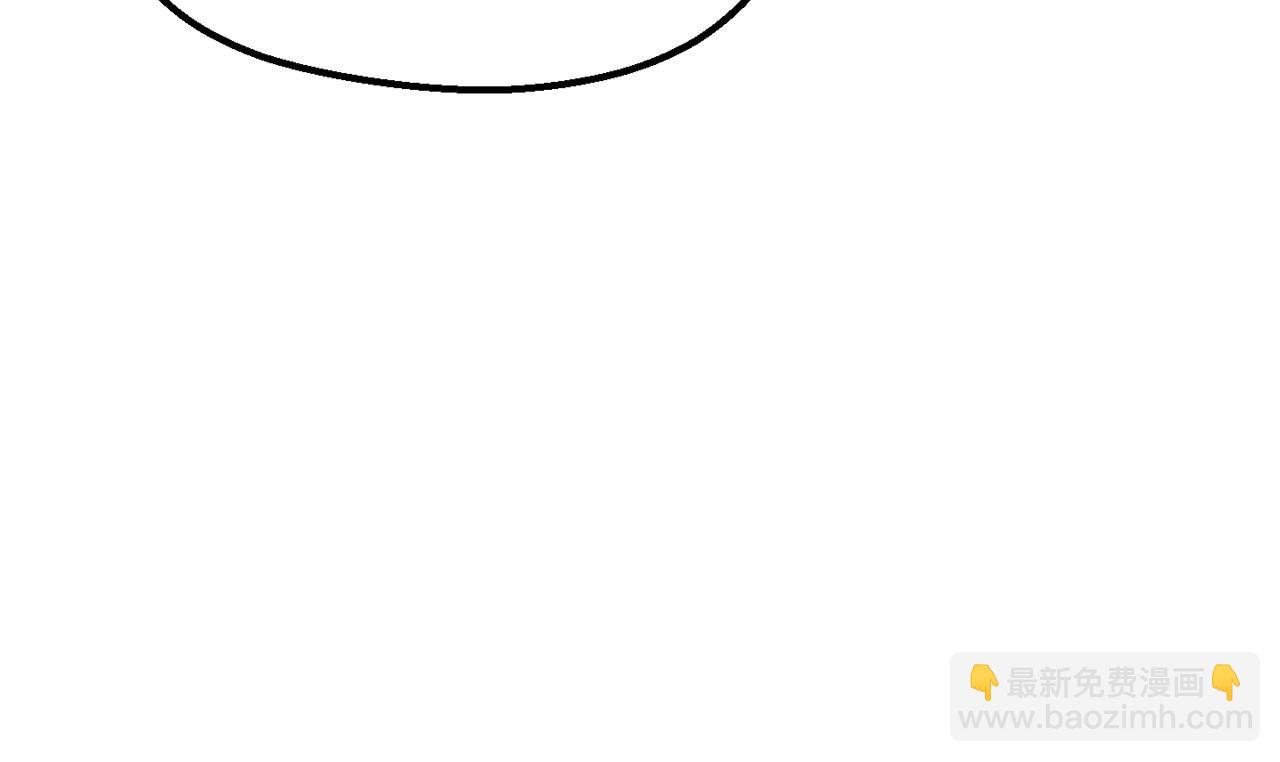 拔劍九億次 - 第267話 往事如煙(5/6) - 2