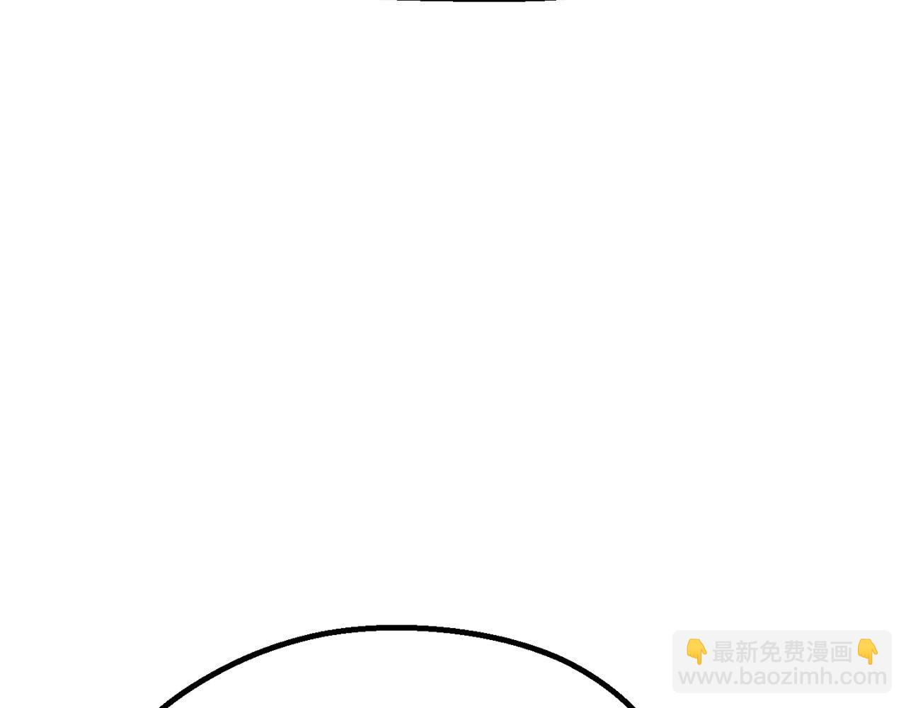 拔劍九億次 - 第267話 往事如煙(5/6) - 6