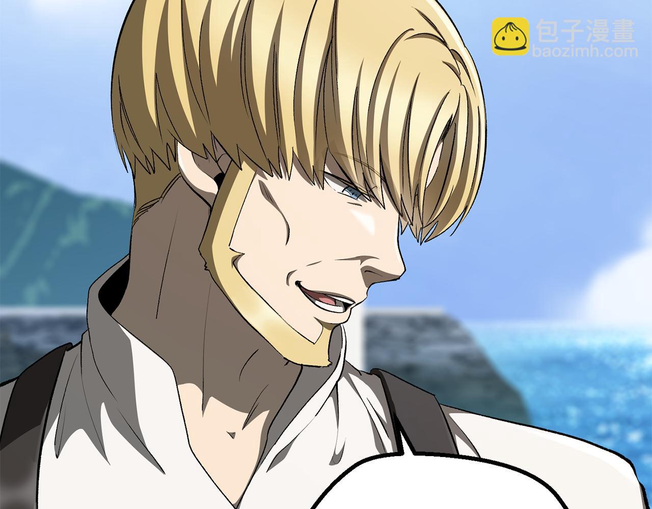 拔劍九億次 - 第267話 往事如煙(5/6) - 2