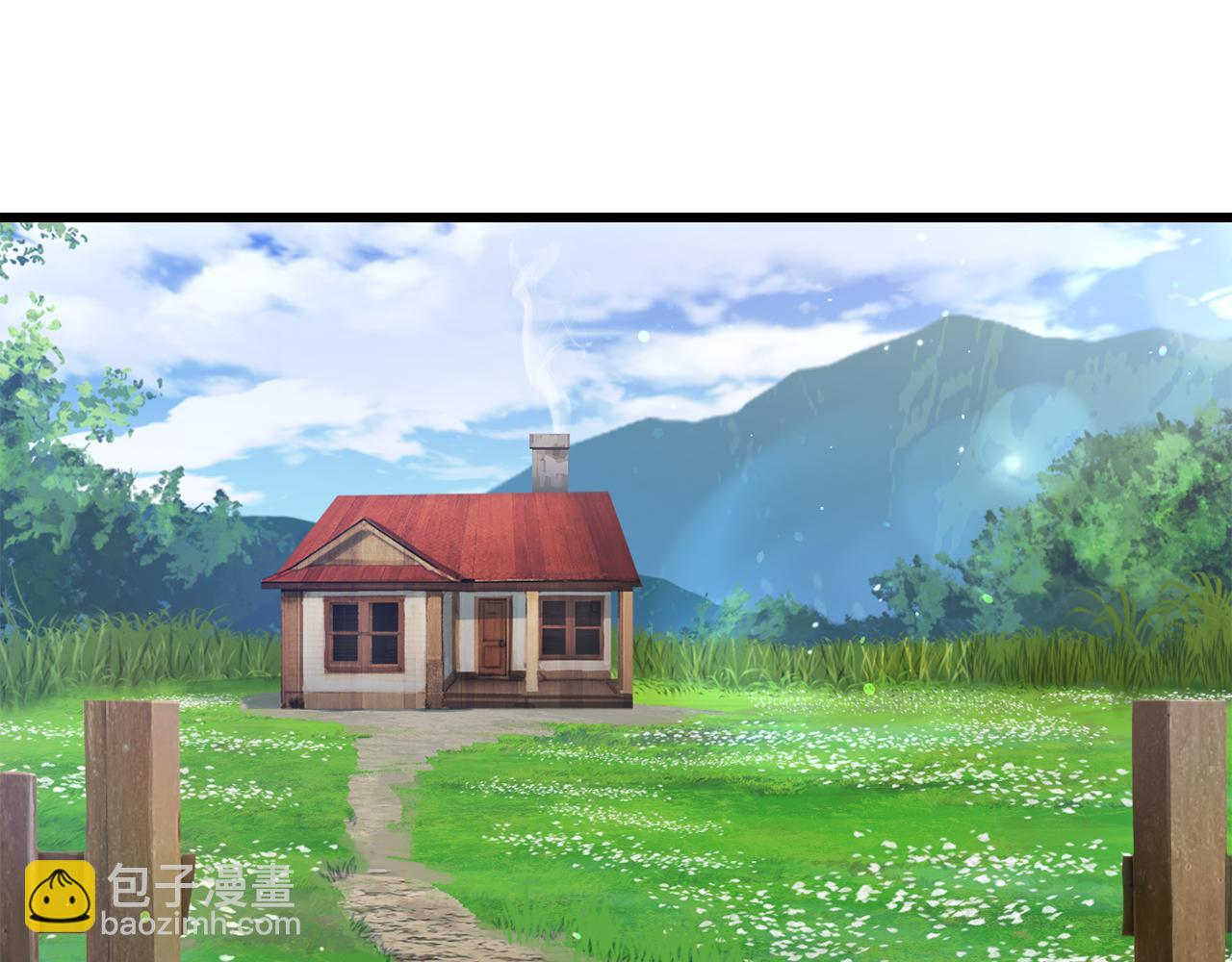 拔劍九億次 - 第267話 往事如煙(6/6) - 1