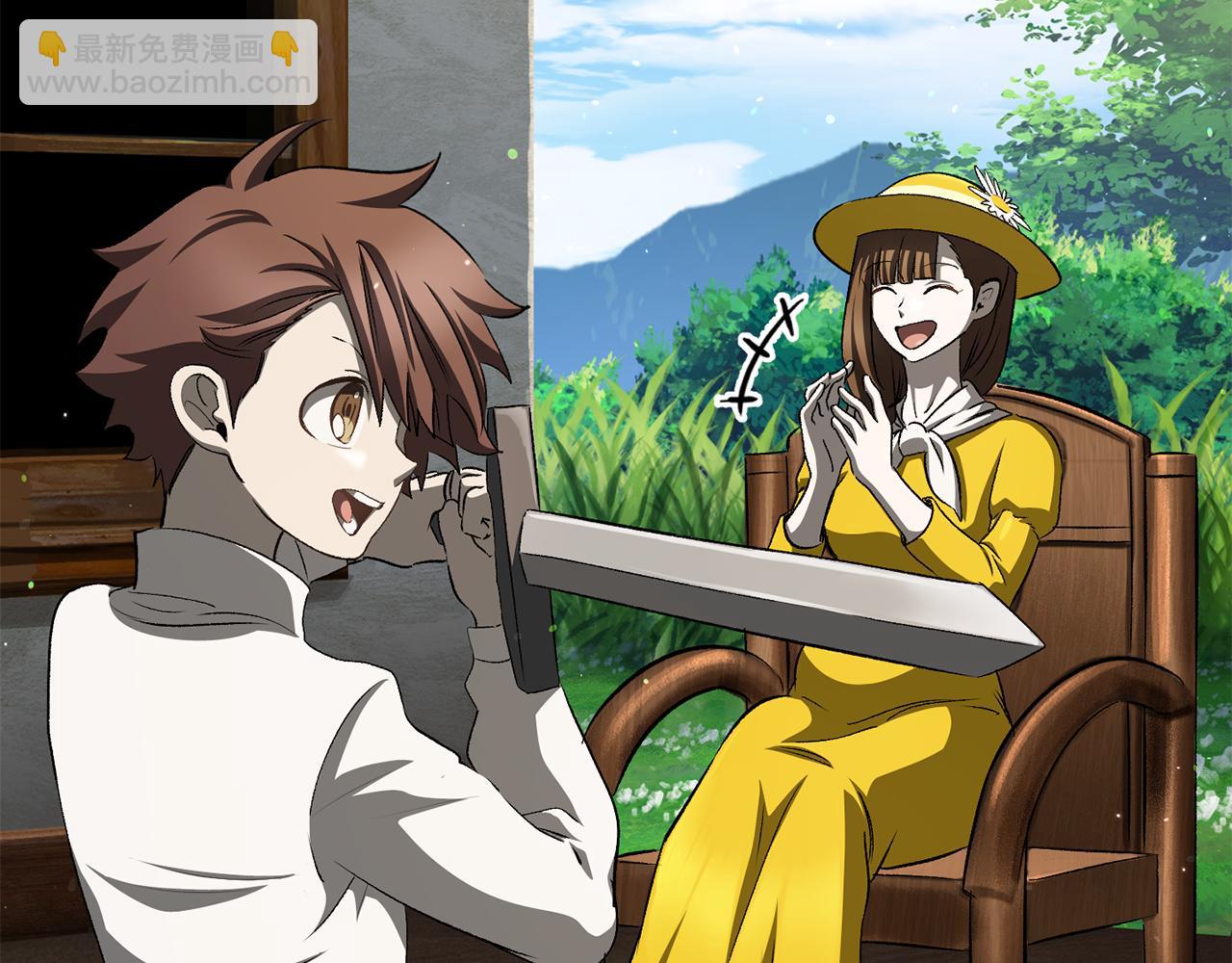 拔劍九億次 - 第267話 往事如煙(6/6) - 5