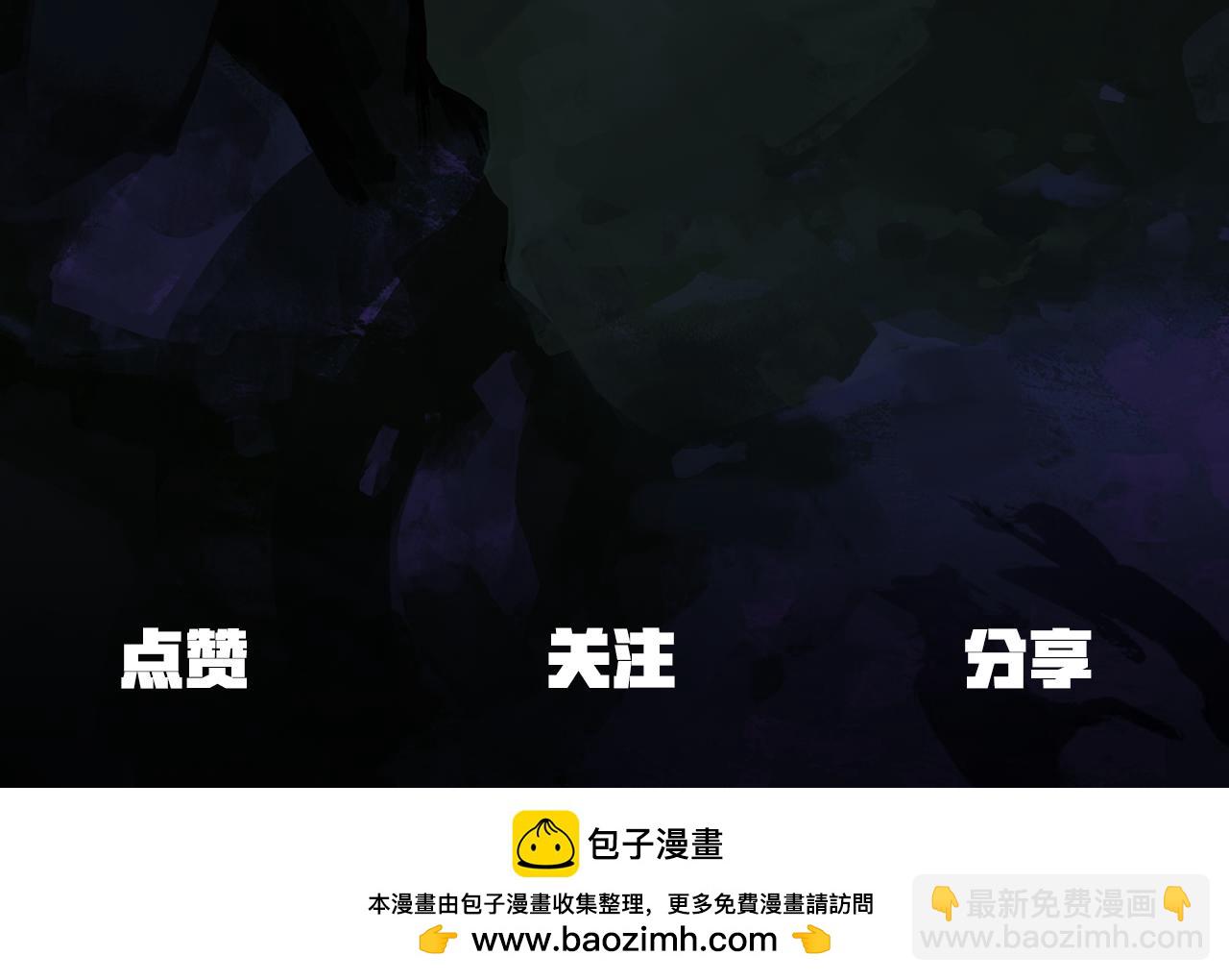 拔劍九億次 - 第267話 往事如煙(6/6) - 5