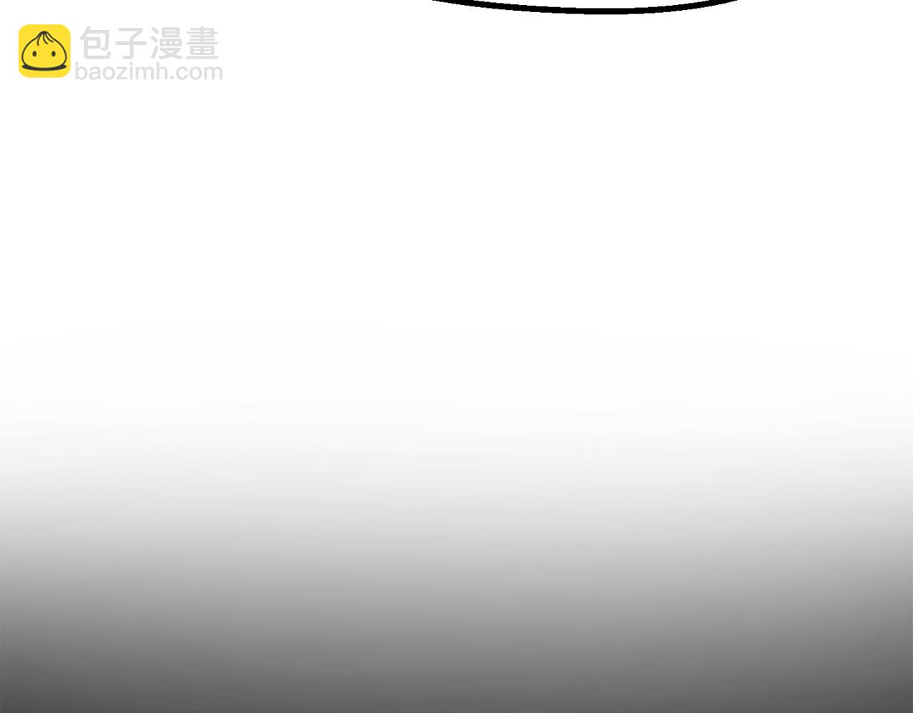 拔劍九億次 - 第267話 往事如煙(1/6) - 4