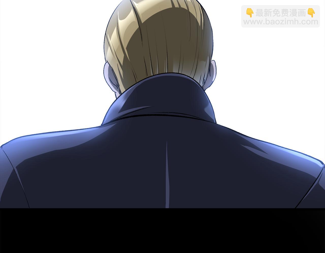 拔劍九億次 - 第267話 往事如煙(1/6) - 1