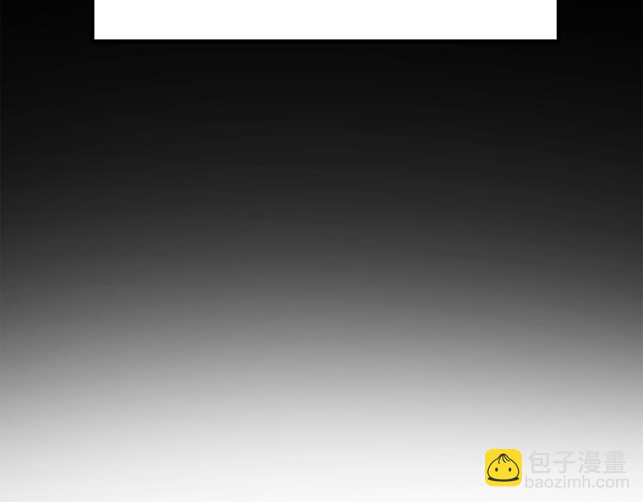 拔劍九億次 - 第267話 往事如煙(1/6) - 4