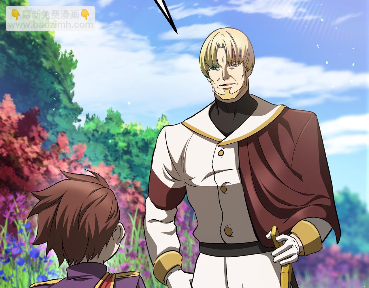 拔劍九億次 - 第267話 往事如煙(2/6) - 7