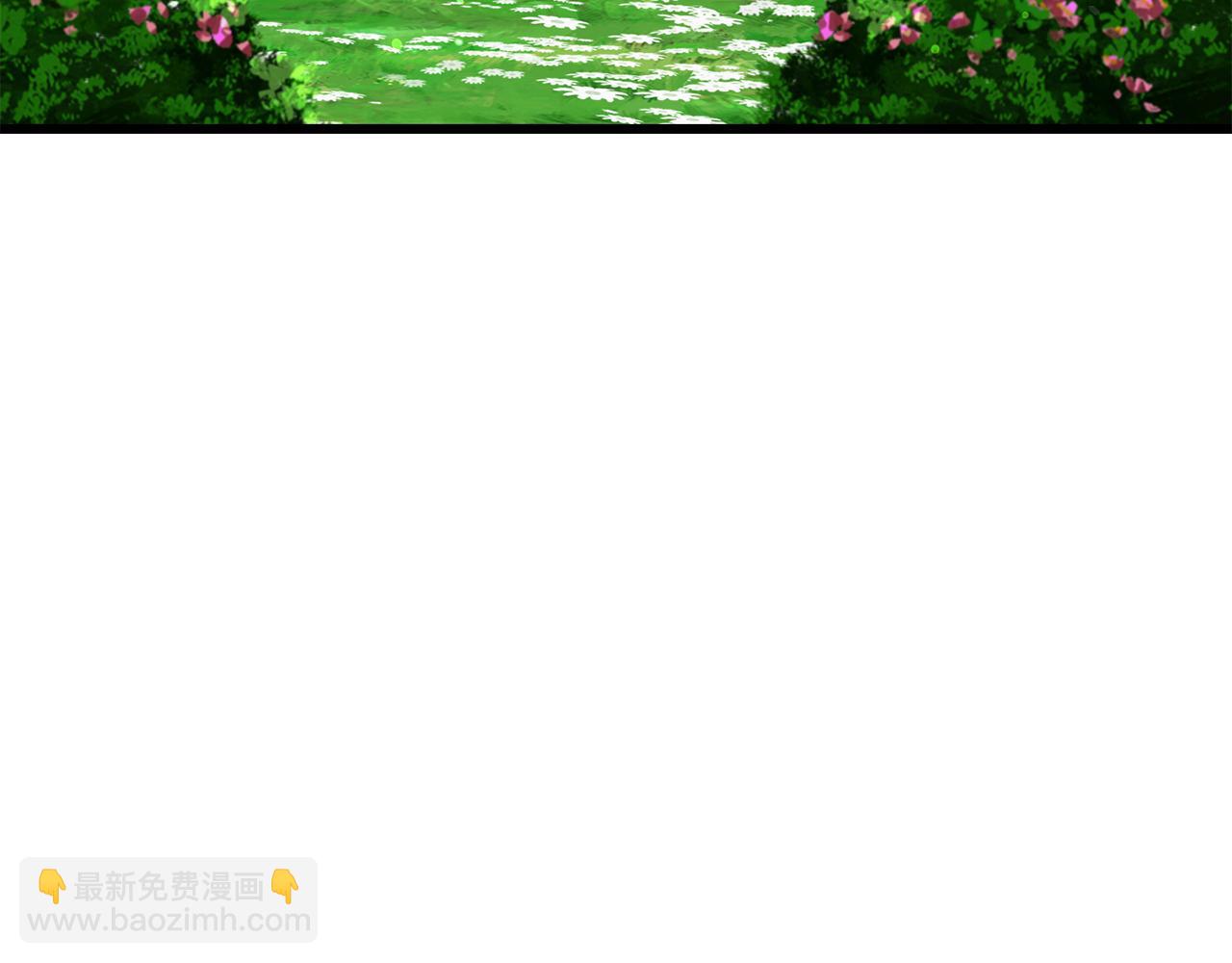 拔劍九億次 - 第267話 往事如煙(2/6) - 7