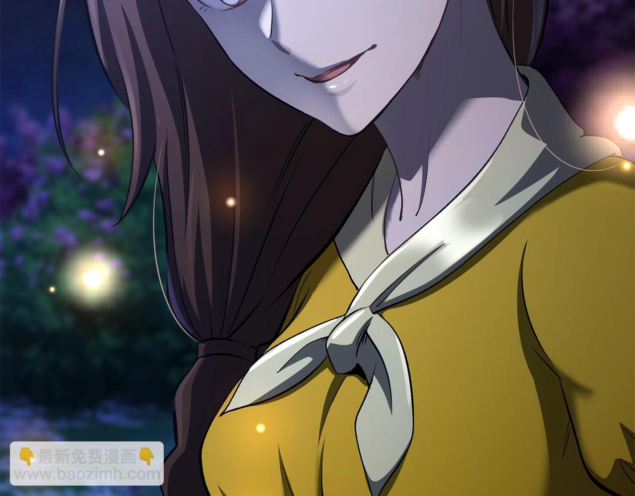 拔劍九億次 - 第267話 往事如煙(1/6) - 7