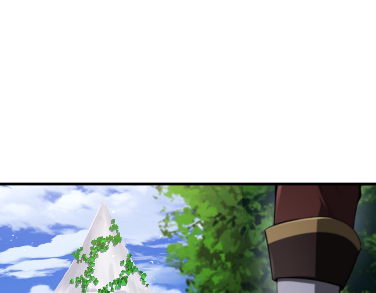 拔劍九億次 - 第267話 往事如煙(2/6) - 4