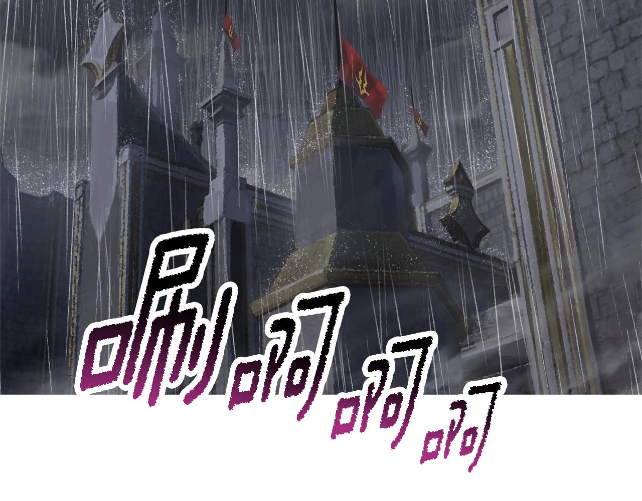 拔劍九億次 - 第267話 往事如煙(2/6) - 5