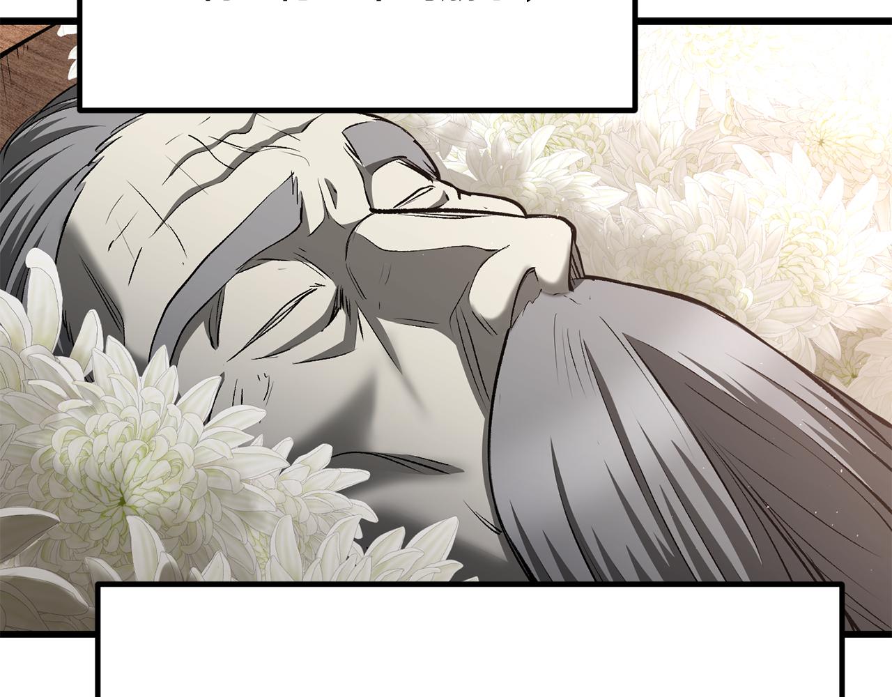 拔劍九億次 - 第267話 往事如煙(2/6) - 7