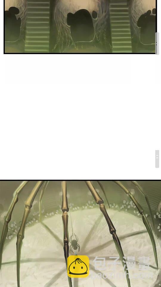 拔劍九億次 - 第28話 蜘蛛王(2/2) - 6