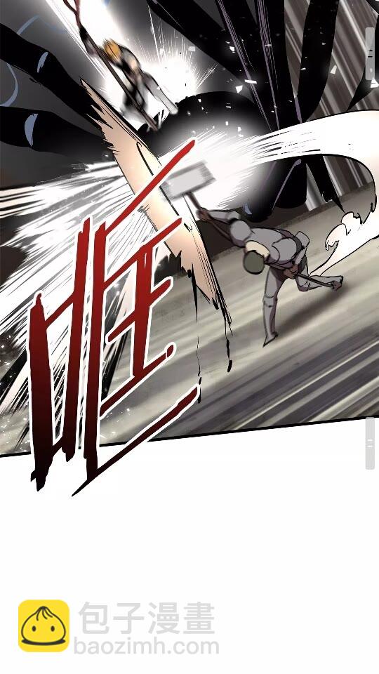 拔劍九億次 - 第28話 蜘蛛王(2/2) - 6