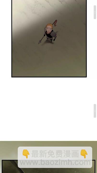 拔劍九億次 - 第28話 蜘蛛王(2/2) - 2