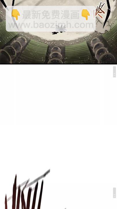 拔劍九億次 - 第28話 蜘蛛王(2/2) - 5