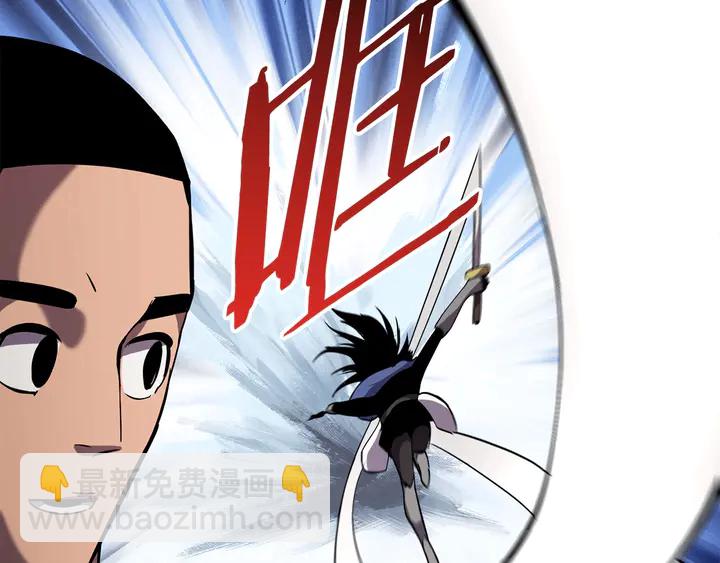 拔劍九億次 - 第32話 恐怖的考覈(3/5) - 4