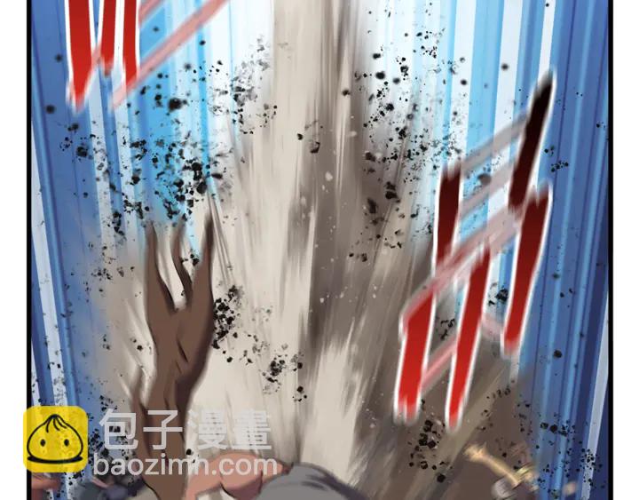 拔劍九億次 - 第32話 恐怖的考覈(3/5) - 2