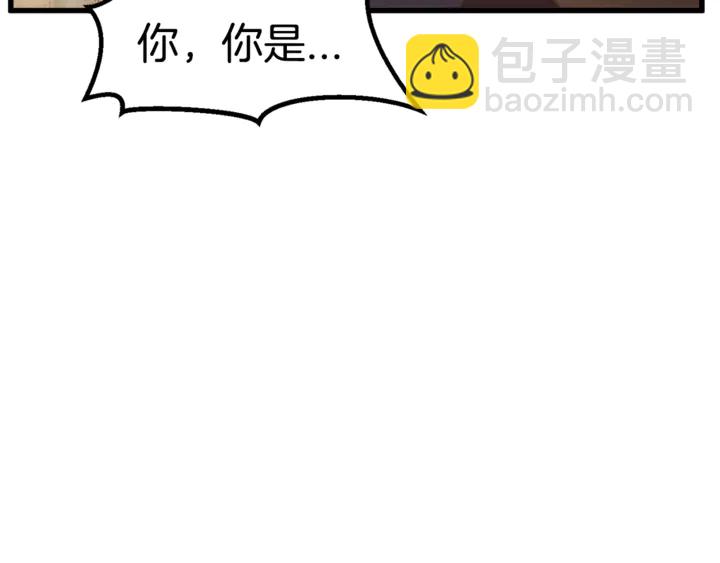 拔劍九億次 - 第32話 恐怖的考覈(3/5) - 6