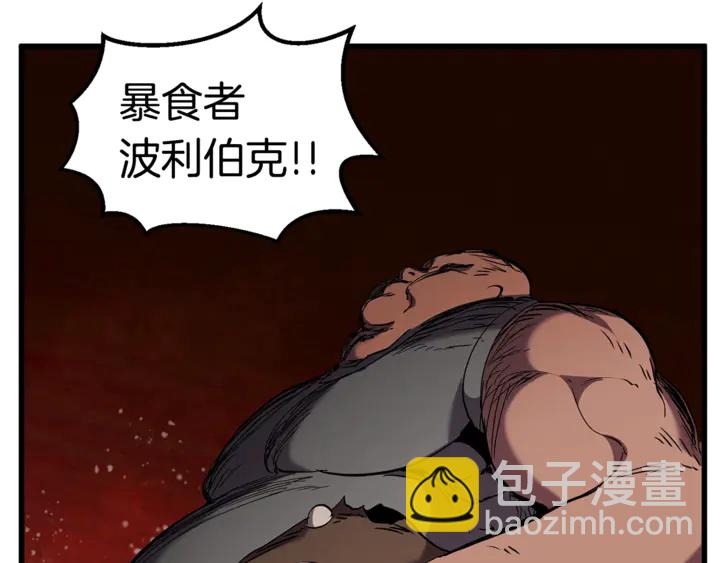 拔劍九億次 - 第32話 恐怖的考覈(4/5) - 5