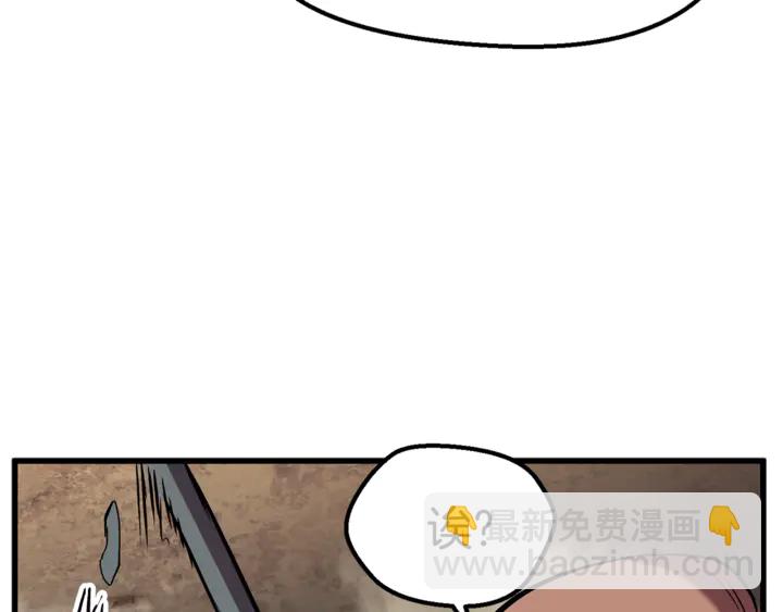 拔劍九億次 - 第32話 恐怖的考覈(4/5) - 1