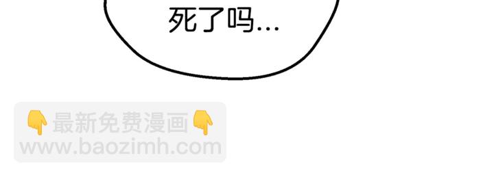 拔劍九億次 - 第32話 恐怖的考覈(4/5) - 3