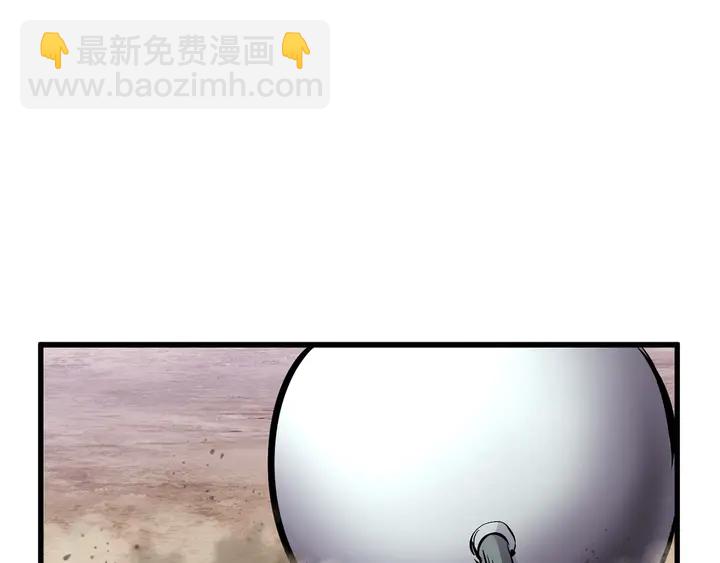 拔劍九億次 - 第32話 恐怖的考覈(4/5) - 6